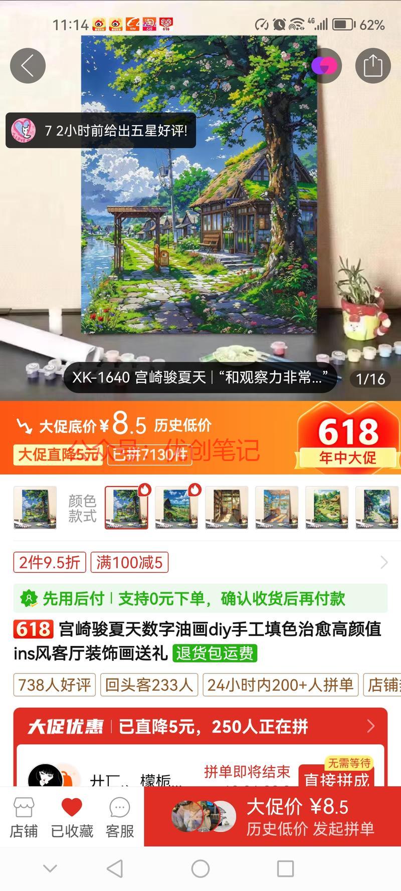 用AI结合宫崎骏风格，…#情报-搞钱线报📢论坛-网创交流-优创圈